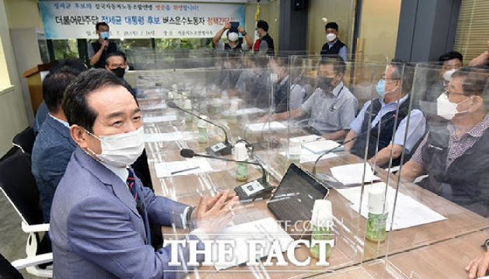 버스운수노동자 만난 정세균 [TF사진관]