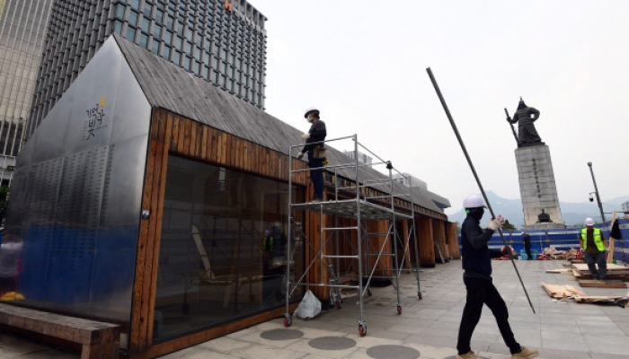 [서울포토] 광화문광장 세월호 기억공간 철거